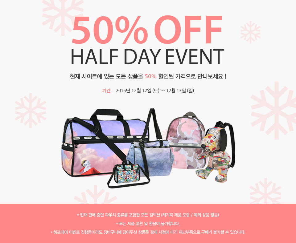 HALF DAY EVENT