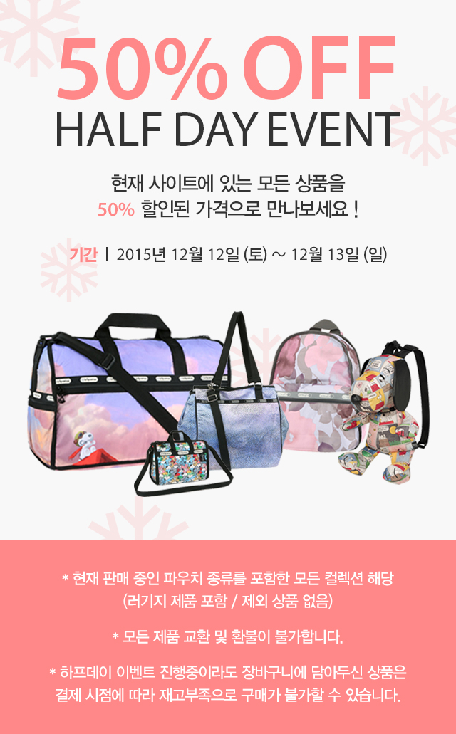 HALF DAY EVENT