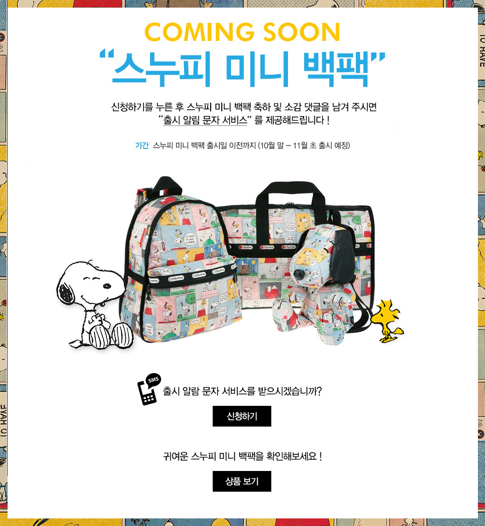 댓글 이벤트
