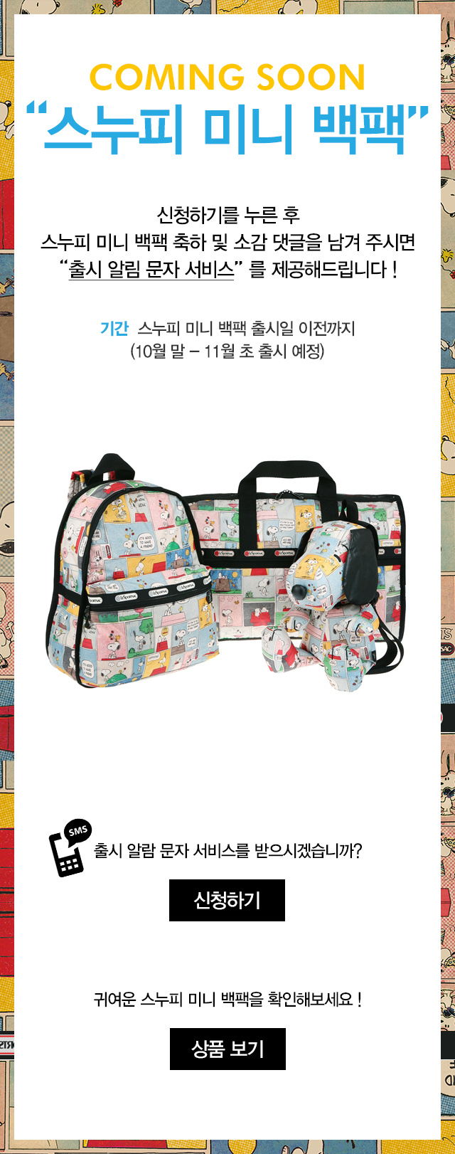 댓글 이벤트